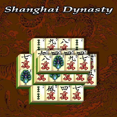 шанхайська династія